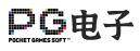 PG电子官方网站